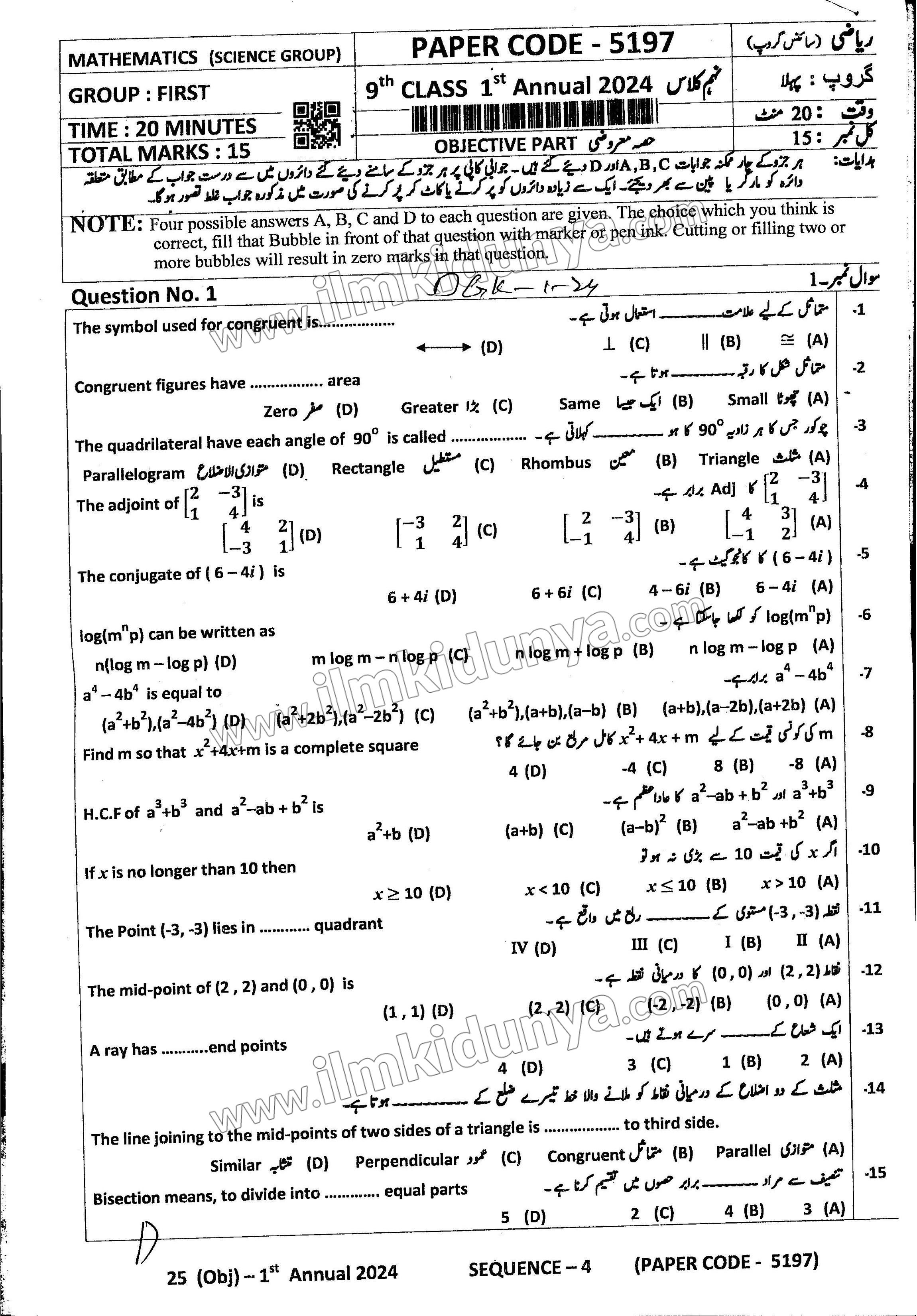 Paper Image